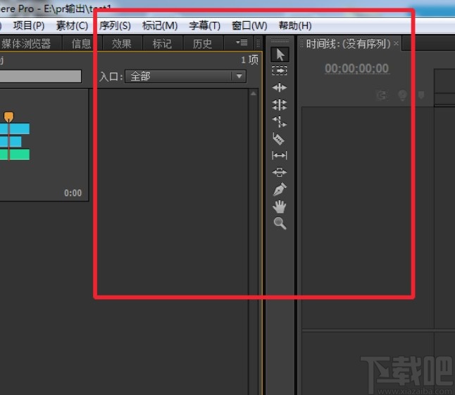 pr恢复默认界面的方法步骤
