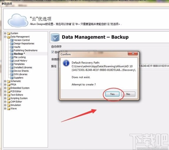 altium designer设置自动保存的方法