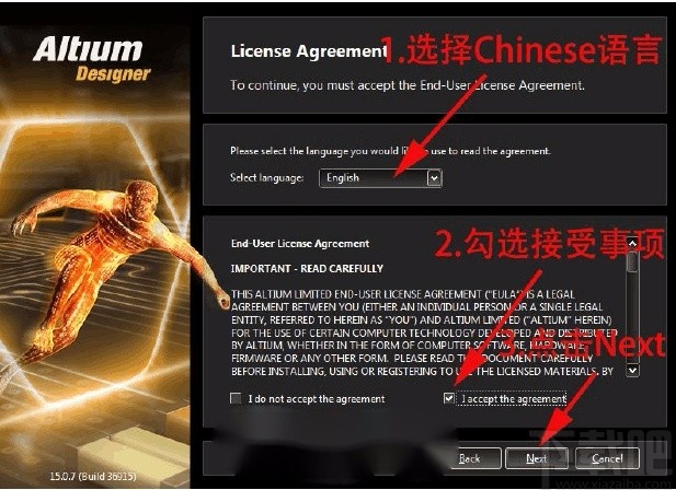 altium designer的安装教程