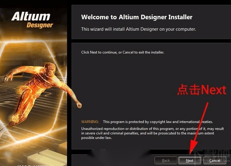 altium designer的安装教程
