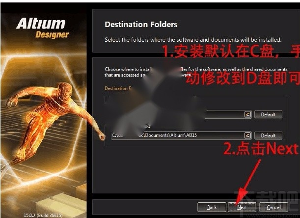 altium designer的安装教程