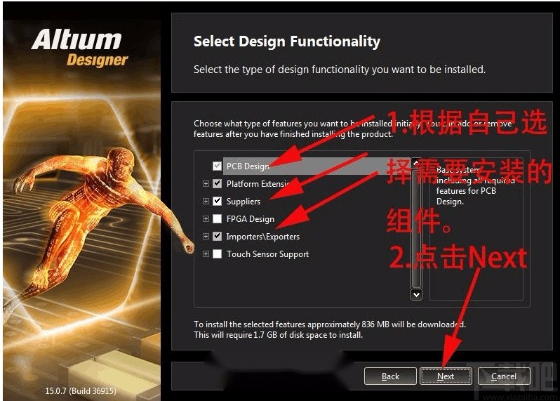 altium designer的安装教程