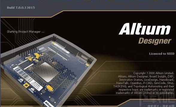 altium designer的安装教程