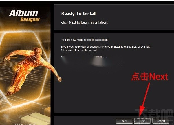 altium designer的安装教程