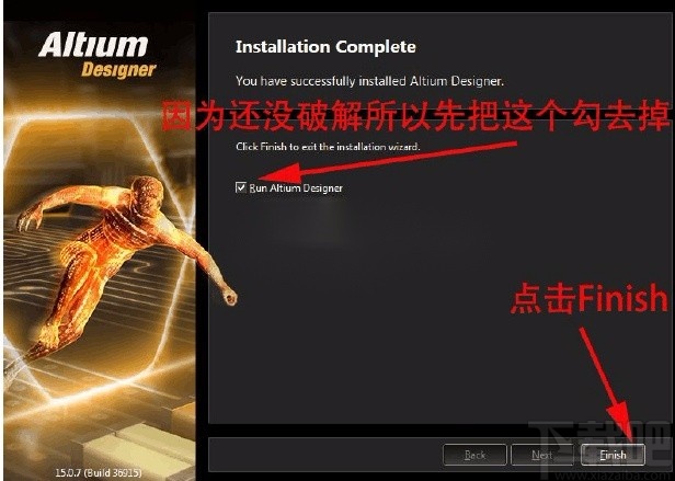 altium designer的安装教程