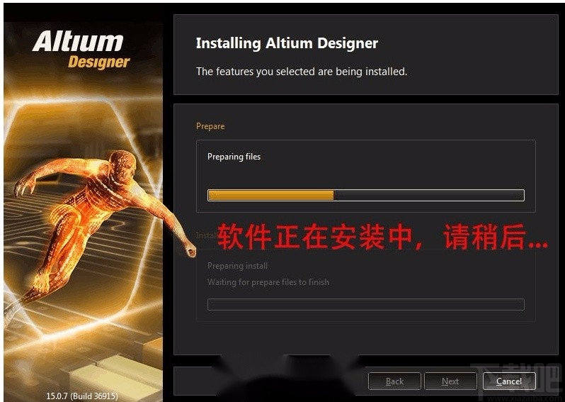 altium designer的安装教程