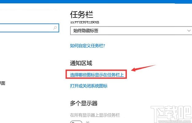 bitdock被隐藏的解决方法