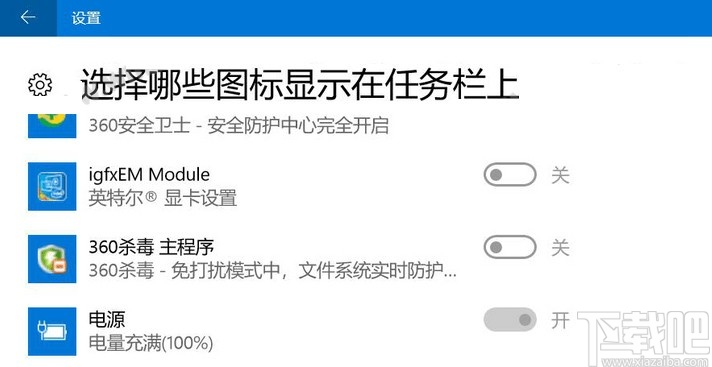 bitdock被隐藏的解决方法