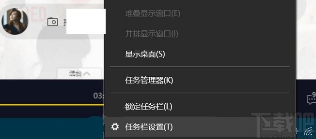 bitdock被隐藏的解决方法