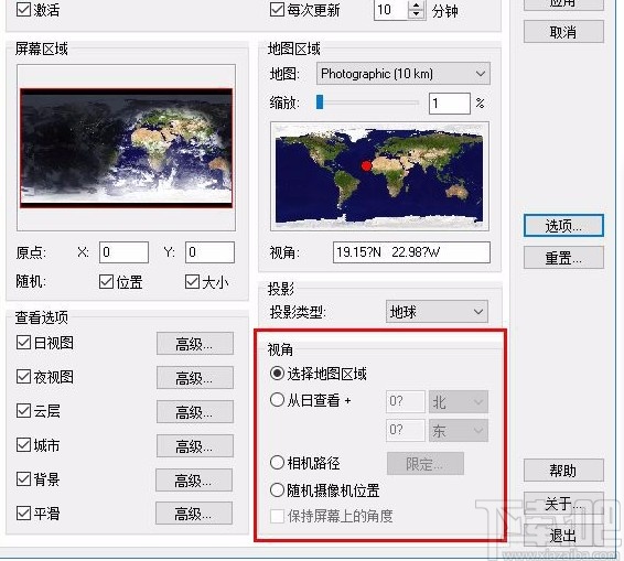 earthview的使用方法
