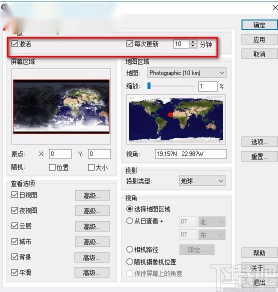 earthview的使用方法