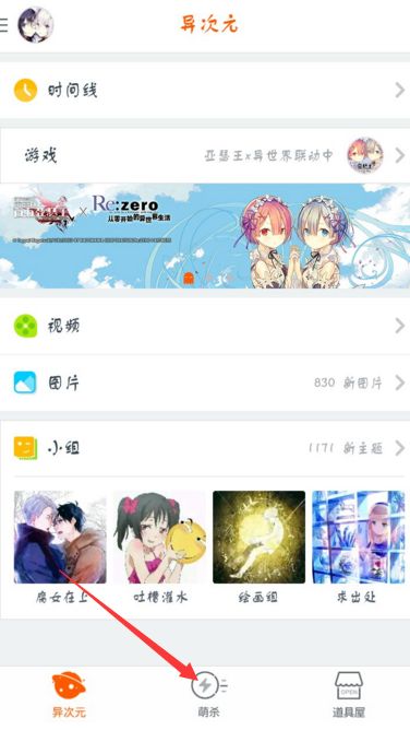 如何使用布丁动画看动漫?使用布丁动画看动漫方法介绍