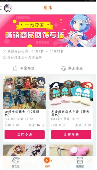 如何使用布丁动画看动漫?使用布丁动画看动漫方法介绍