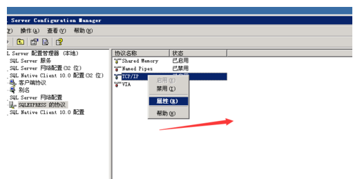 sqlserver2008如何安装完成后启动_安装完成后启动步骤分享