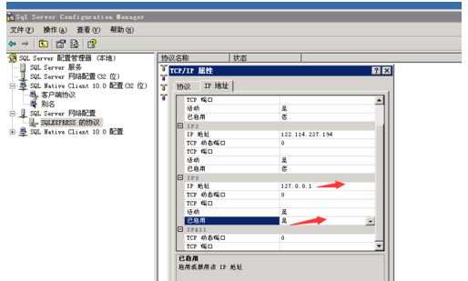 sqlserver2008如何安装完成后启动_安装完成后启动步骤分享