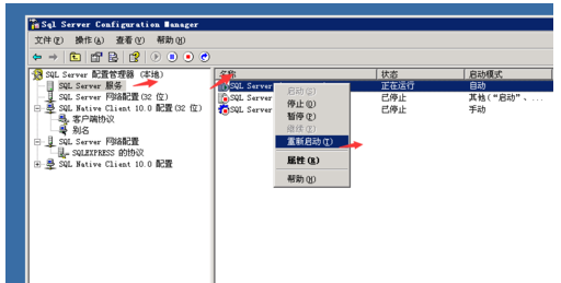 sqlserver2008如何安装完成后启动_安装完成后启动步骤分享