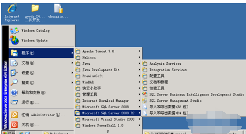 sqlserver2008如何安装完成后启动_安装完成后启动步骤分享