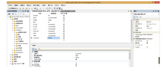 SQLServer2008为什么不允许保存更改错误_不允许保存更改错误步骤说明