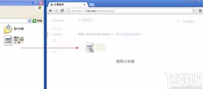 ntko web chrome的安装教程