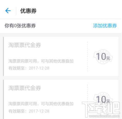 蚂蚁积分有什么用?可以兑换什么?