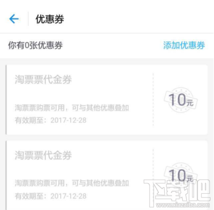 蚂蚁积分有什么用？可以兑换什么？