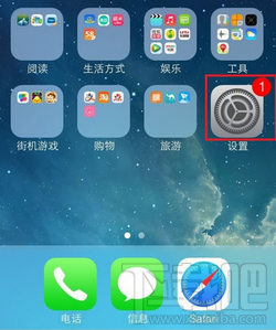 iPhone陌陌不能发语音怎么办