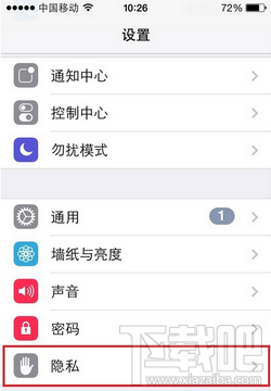 iPhone陌陌不能发语音怎么办