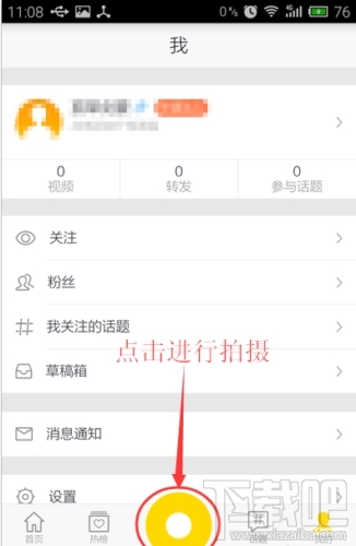 秒拍可以拍长视频吗？秒拍长视频怎么上传？