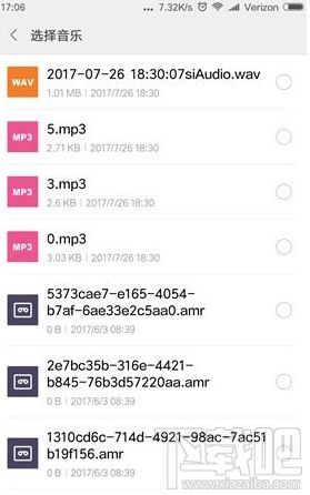 facedance怎么导入音乐 facedance challenge导入音乐步骤