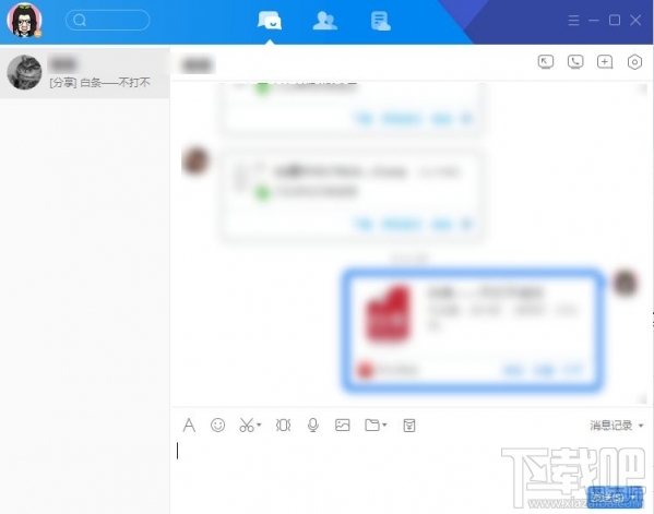 tim怎么把聊天框分开?tim聊天窗口分开合并教程