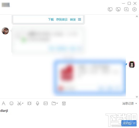 tim怎么把聊天框分开?tim聊天窗口分开合并教程