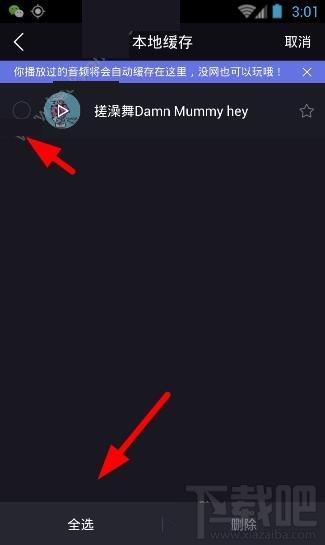 小咖秀晃咖怎么玩？小咖秀晃咖是什么？