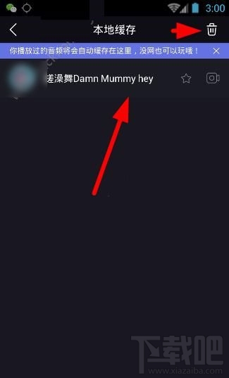 小咖秀晃咖怎么玩？小咖秀晃咖是什么？