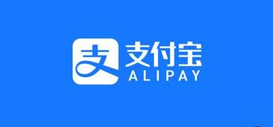 支付宝提现十万手续费多少