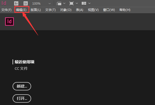 InDesign打开浮动文档窗口停放功能技巧分享