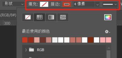 ps怎么制作印章详细操作教程
