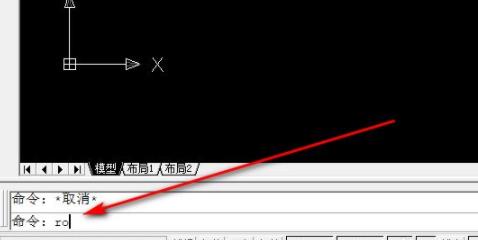 cad怎么旋转图形详细教程