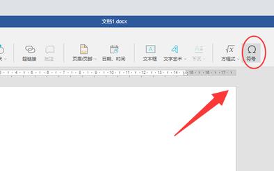 word人民币符号打出来教程