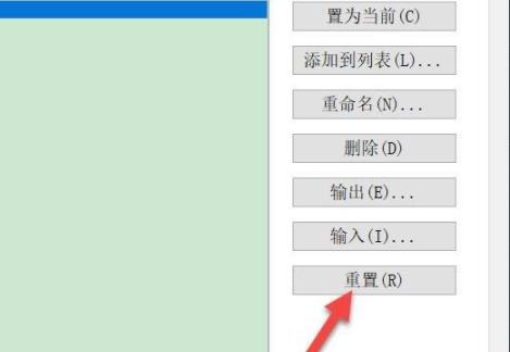 cad恢复默认设置方法
