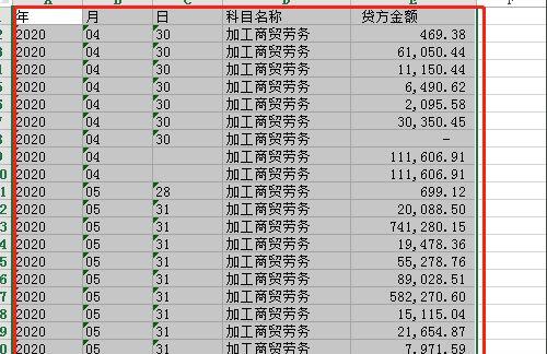 电子表格打印区域设置教程