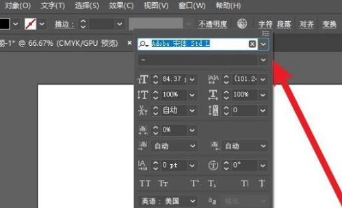ai文字怎么竖排文字详细教程