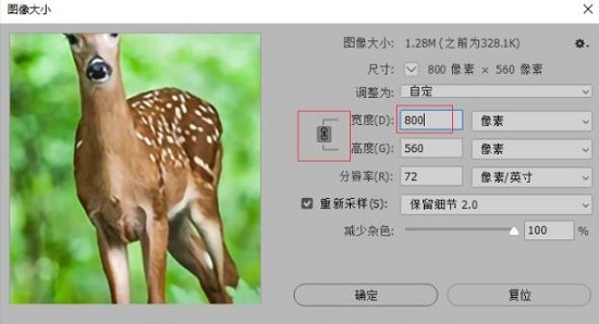 ps放大图片保持比例操作方法
