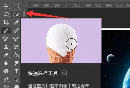 ps给图像轮廓描边路径教程