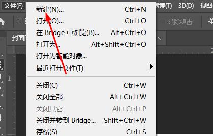 ps怎么画圆环详情