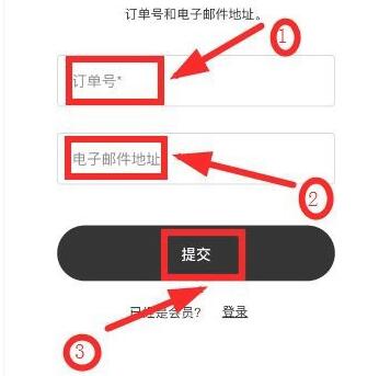 snkrs订单怎么取消详细教程
