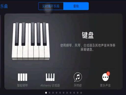 库乐队里面的铃声怎么删除