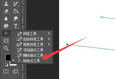ps钢笔工具的使用方法和技巧