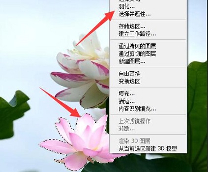 ps羽化边缘模糊 与背景融合教程