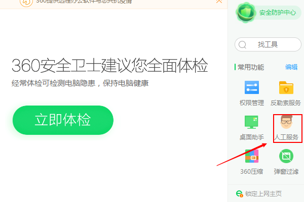 搜狗输入法拼音错乱解决方法