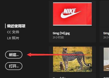 ps标尺工具怎么调出来详细教程